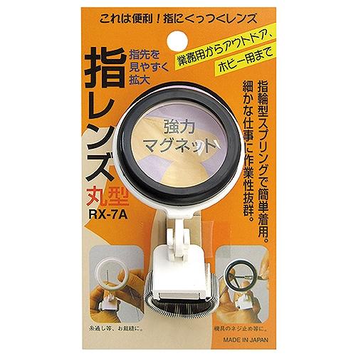 【中古】TSK ルーペ ノギス用レンズ 倍率3.5倍 レンズ径26×35mm 日本製 NL-35 20074694401864303184.jpg