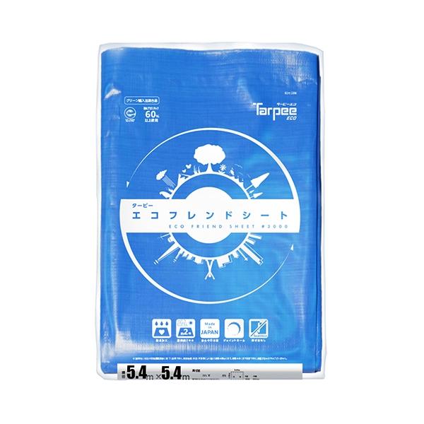 エコフレンド＃3000 小畳 5.4mX5.4m ブルー ターピー 01605 | 