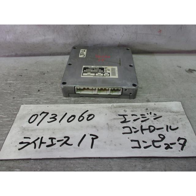 ライトエースノア E-SR40G エンジンコンピューター89661-28800 H8846 