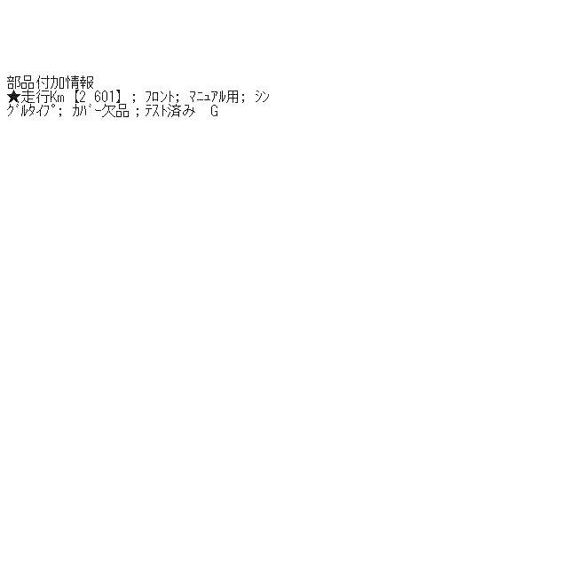 ミラ（ダイハツ） ミライース DBA-LA300S エアコンスイッチ N3076