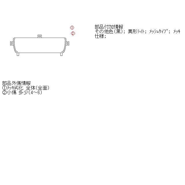 ムーヴ CBA-L150S フロントグリル  53101-B2030 Q3118｜autoshokai1198｜05