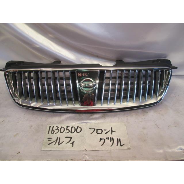 ブルーバードシルフィ DBA-QG10 フロントグリル 62310-6N60A R4179