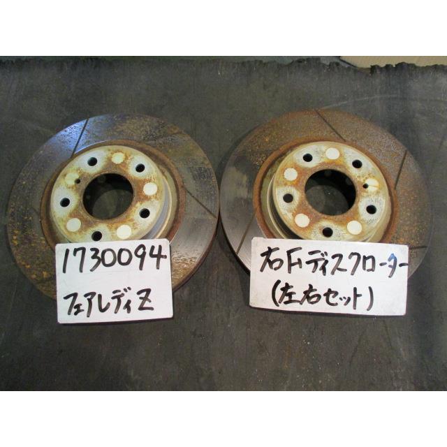 フェアレディZ UA-Z33 フロントディスクローター 中古 2枚セット 40206 