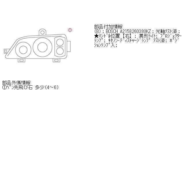 2000年式 ベンツ CLクラス GF-215375 左ライト 413609 : オート商会