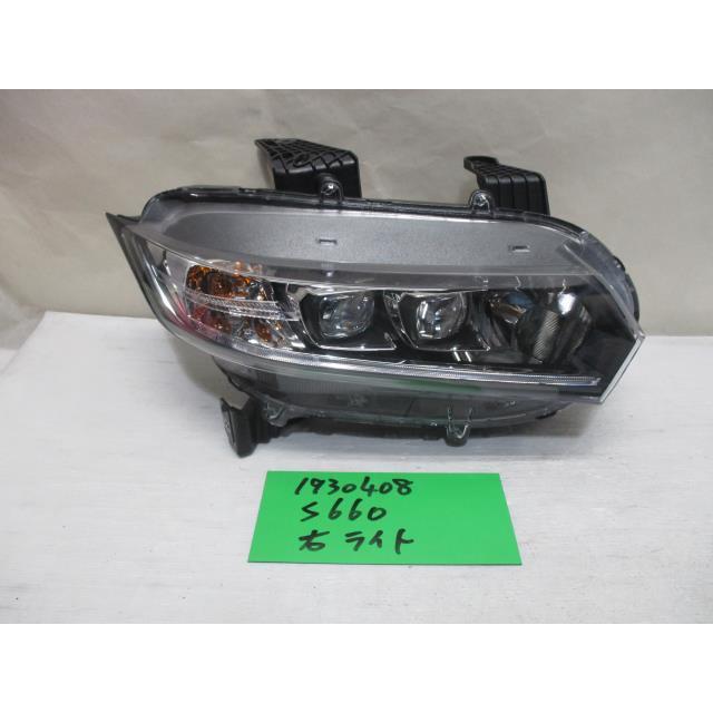 Ｓ６６０ DBA-JW5 右ヘッドランプASSY 416085