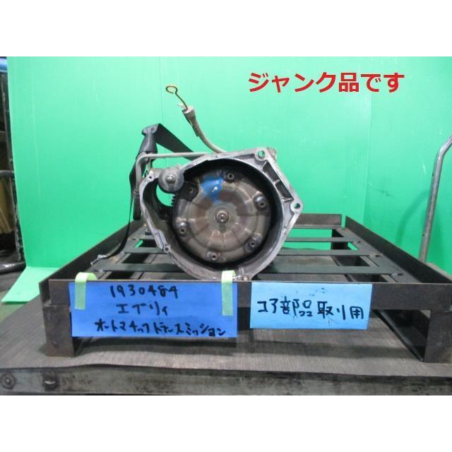 エブリイワゴン - エブリィ GD-DA52V オートマチックミッションASSY 416839 駆動系パーツ-車、バイク、自転車
