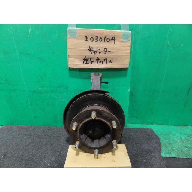 キャンター KG-FB70AB 左FナックルこしきASSY 419039 車、バイク、自転車-その他駆動系パーツ