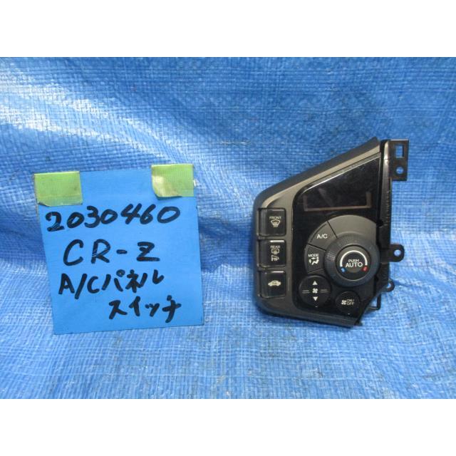 CR−Z DAA-ZF1 エアコンスイッチ 79600-SZT-941ZC 421399 : オート