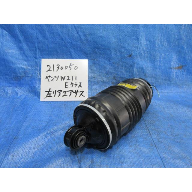 ベンツ Eクラス GH-211261 左Rエアサス 422220 : オート商会 - 通販