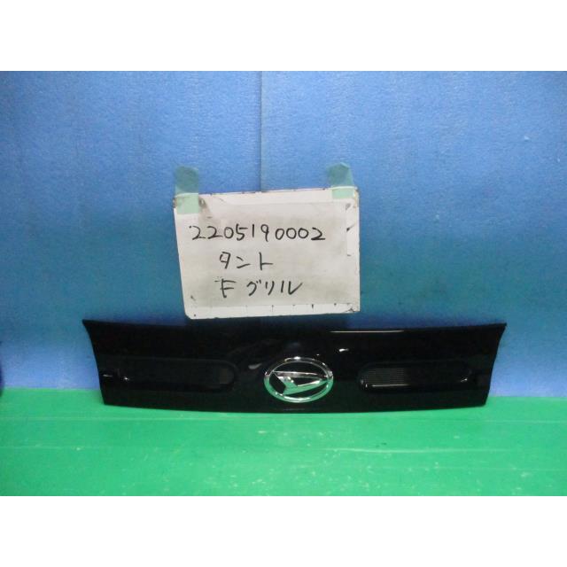 タント 6BA-LA650S フロントグリル 53105-B2300 428128 : オート商会