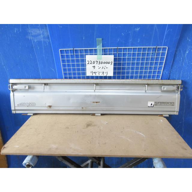 サンバー GD-TT2 Rアオリ 821 51850TC010 429063 : オート商会 - 通販