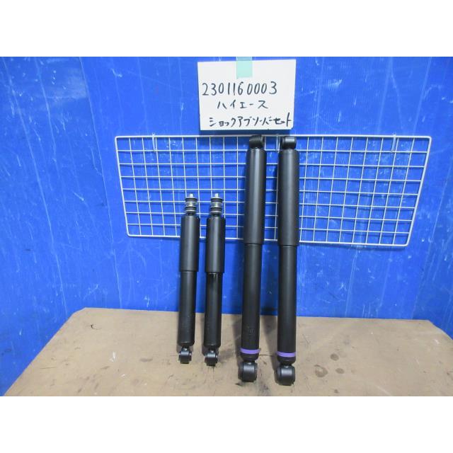 Kiiページ 楽天市場】【送料無料】 KYB カヤバ 補修用 ショック