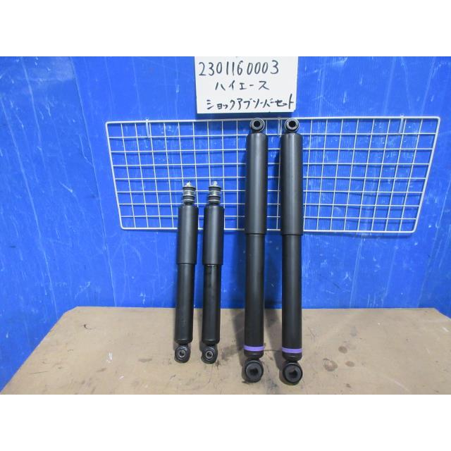 ハイエース KR-KDH200V 純正 ショックアブソーバー 一台分セット