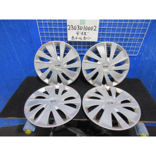 デイズ DBA-B21W 14インチ ホイールキャップ 4枚セット 40315