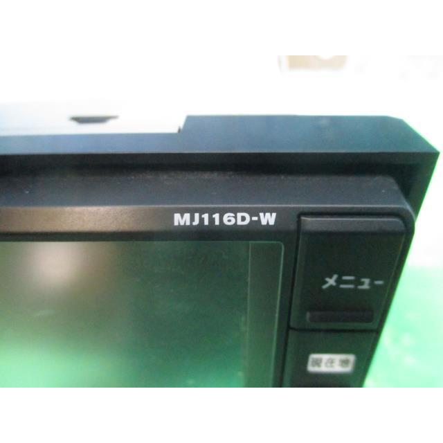 日産デイズ/ルークス純正 NAVIGATION B8260-7MA23- 日産デイズ/ルークス純正 NAVIGATION B8260-7MA23- - メルカリ