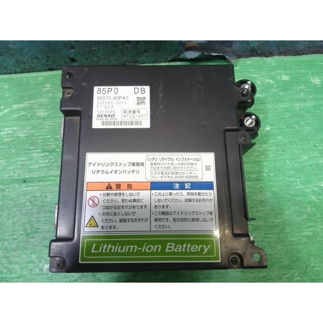 フレアワゴン DAA-MM42S リチウムイオンバッテリー 435835 : オート