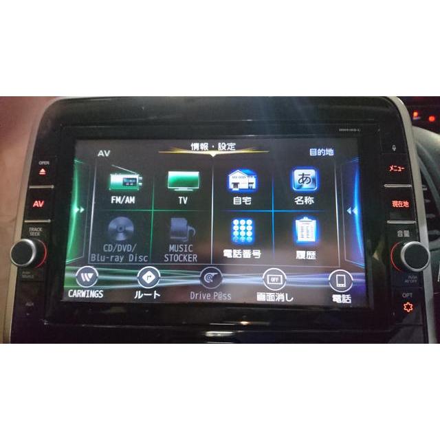 C27前期セレナ　日産ディーラーオプションナビ　MM516D-L C27セレナ 日産ディーラーオプションナビ MM516D-L C27前期セレナ 日産