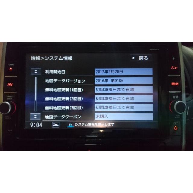 C27セレナ　日産ディーラーオプションナビ　MM516D-L C27セレナ 日産ディーラーオプションナビ MM516D-L - メルカリ