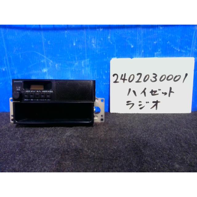 ハイゼット EBD-S321V FM付 純正ラジオ 86120-B5030 437897 : オート