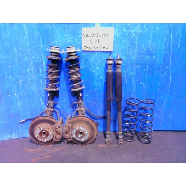 タント DBA-LA600S 純正 ショックアブソーバー 1台分セット 48510