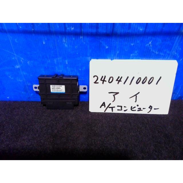 !HA1W 三菱 アイ　STREET BASIS　G1E00-12536 型式:CBA-HA1W｜アイ(三菱)の総合情報 | 【グーネット】
