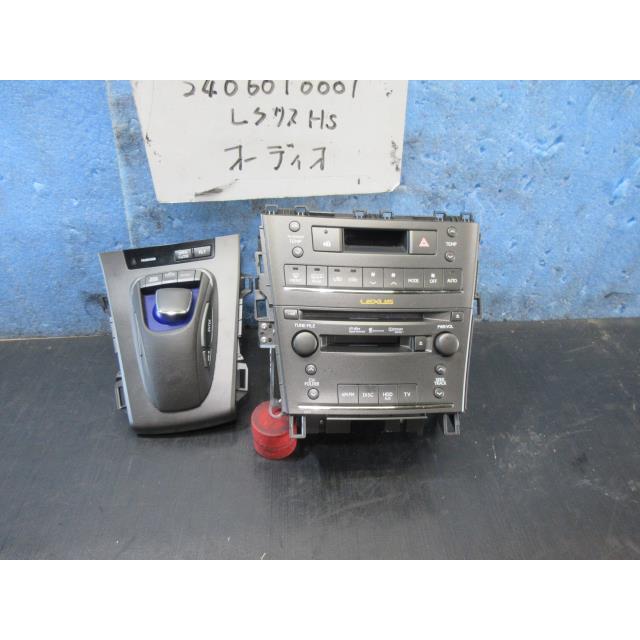 レクサス（LEXUS） HS DAA-ANF10 純正オーディオ 86120-75222 439735