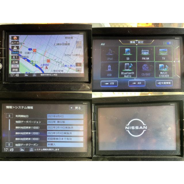 カーオーディオ nissan B45A roox MM320D-L 日産：ルークス [ ROOX ] 軽自動車 | 室内 | ナビ・オーディオ
