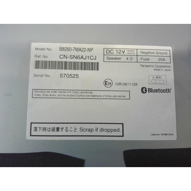 MM320D-L Bluetoothヘッドユニット 2025年最新】日産 Bluetooth