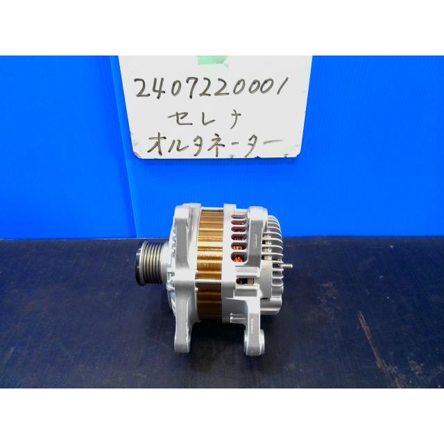 セレナ c26 中古リビルトオルタネーター ジェネレーター 発電機