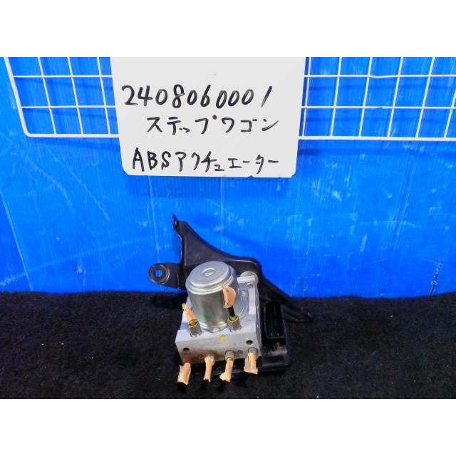 ステップワゴン DBA-RK5 ABSユニット 57110-SZW-J02 439920 : オート
