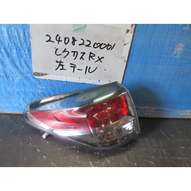 レクサス RX DAA-GYL10W 左テール 81561-48310 440359 : オート商会 