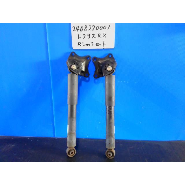 レクサス RX DAA-GYL10W 純正 リアショック 左右セット 48531