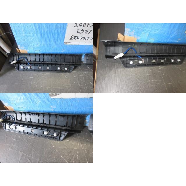 レクサス（LEXUS） RX DAA-GYL10W スカッフプレート左右セット 67910