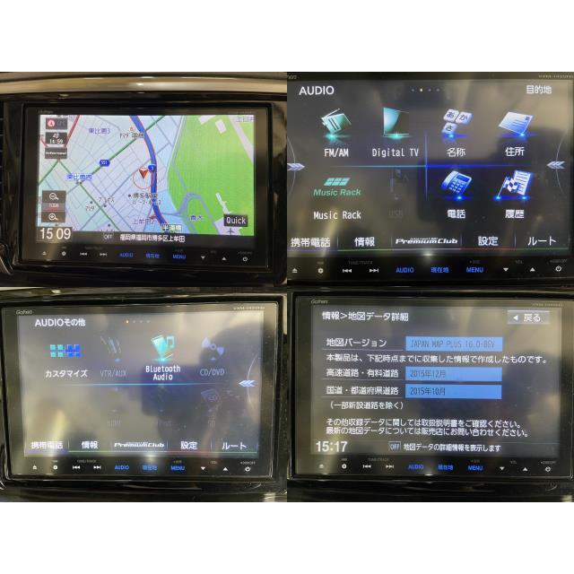 ホンダ純正　8インチ　VXM-145VFEi 美品 ホンダ純正 8インチプレミアムインターナビ VXM-145VFEi