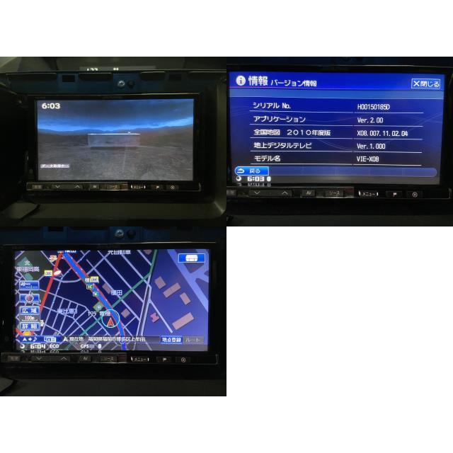ALPINE VIE-X008 8インチナビ アルパイン VIE-X008 8インチナビ フルセグ.地図データ2015年版
