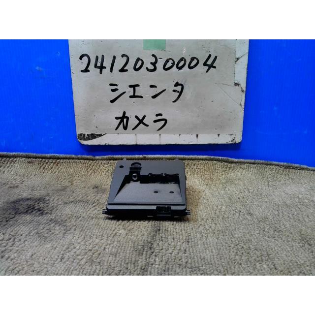 トヨタシエンタDAA-NHP170G フロントカメラ 88181-52070 シエンタ(車) シエンタ 6AA-NHP170G フロントカメラ 88181-52120