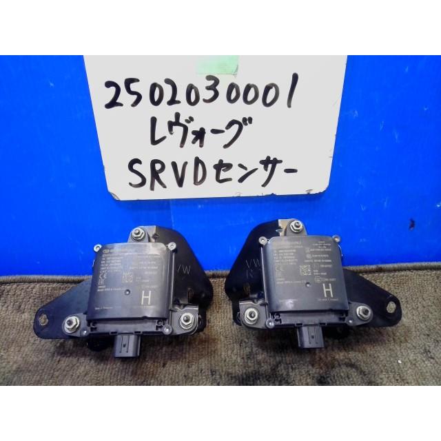 レヴォーグ DBA-VMG SRVDセンサー 87611VA030 442521 : オート商会