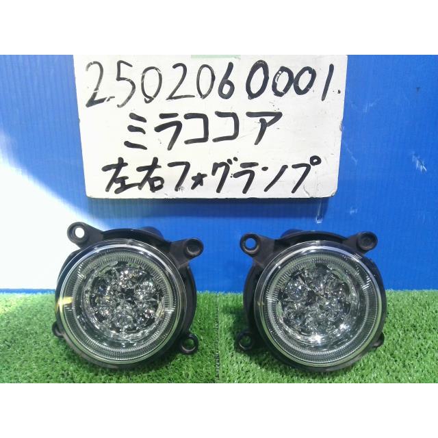 ミラ（ダイハツ） ミラココア DBA-L675S フォグランプ 左右セット