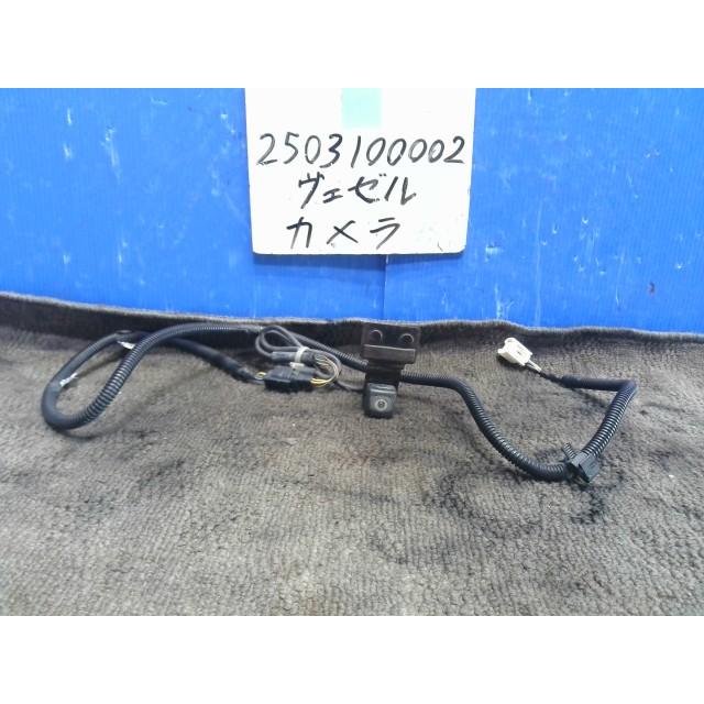 ジャンク品　ヴェゼルフロントカメラ ヴェゼル DAA-RU3 フロントカメラ 08A21-6J0-000-01 444804 : オート