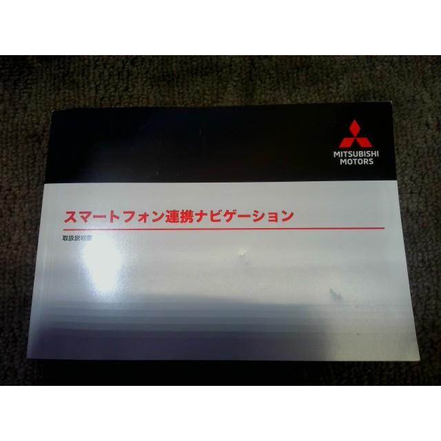 エクリプスクロス 5LA-GL3W ナビ 8740A156XA 443278 : オート