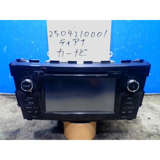 ティアナ DBA-L33 ナビ 25915-3NU0A 443116 : オート商会 - 通販