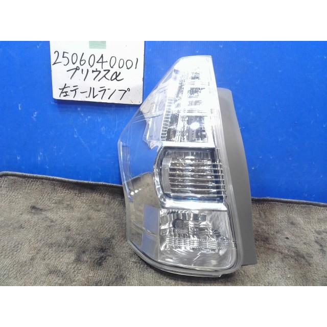 プリウスα DAA-ZVW41W 左テール 202 81561-47140 443840 : オート商会