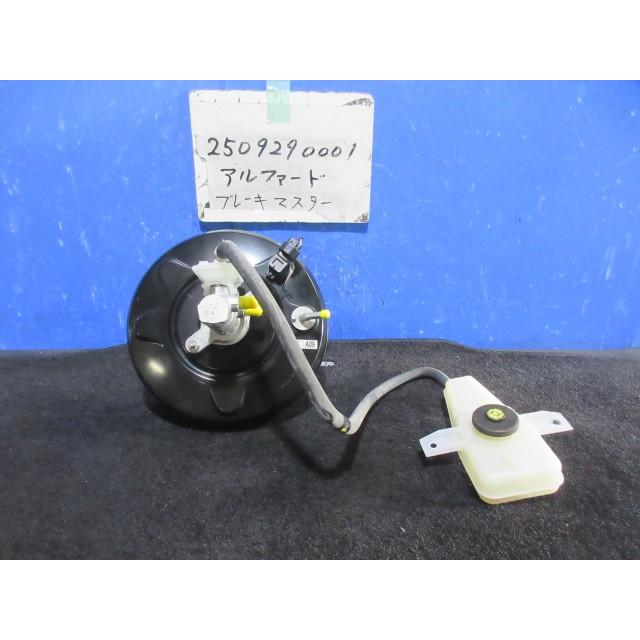 アルファード30ブレーキブースター ABSユニット セット アルファード DBA-AGH30W ブレーキマスターASSY 070 47201-58071