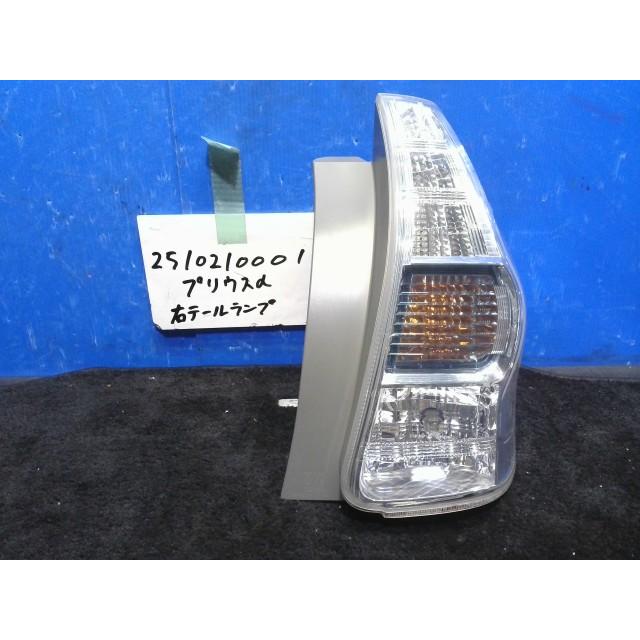 プリウスα DAA-ZVW40W 右テール 81551-47140 446246 : オート商会 
