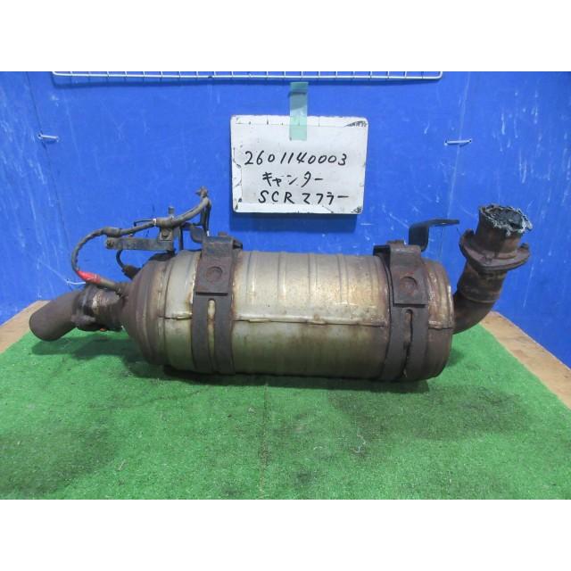 三菱 ふそう キャンター SCR 触媒 コンバーター MK667729N キャンター TPG-FBA50 SCRマフラー MK667729 447136 : オート商会