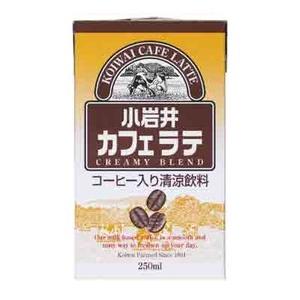 小岩井 小岩井乳業 小岩井カフェラテ250ml紙パック【1箱24本】【乳飲料