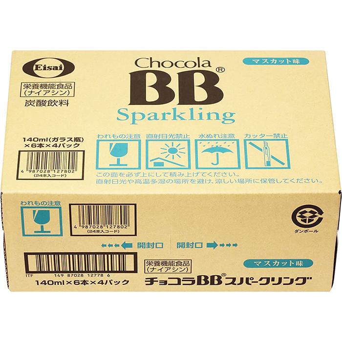 チョコラBB 【3箱・72本】チョコラBBスパークリング マスカット味140ml