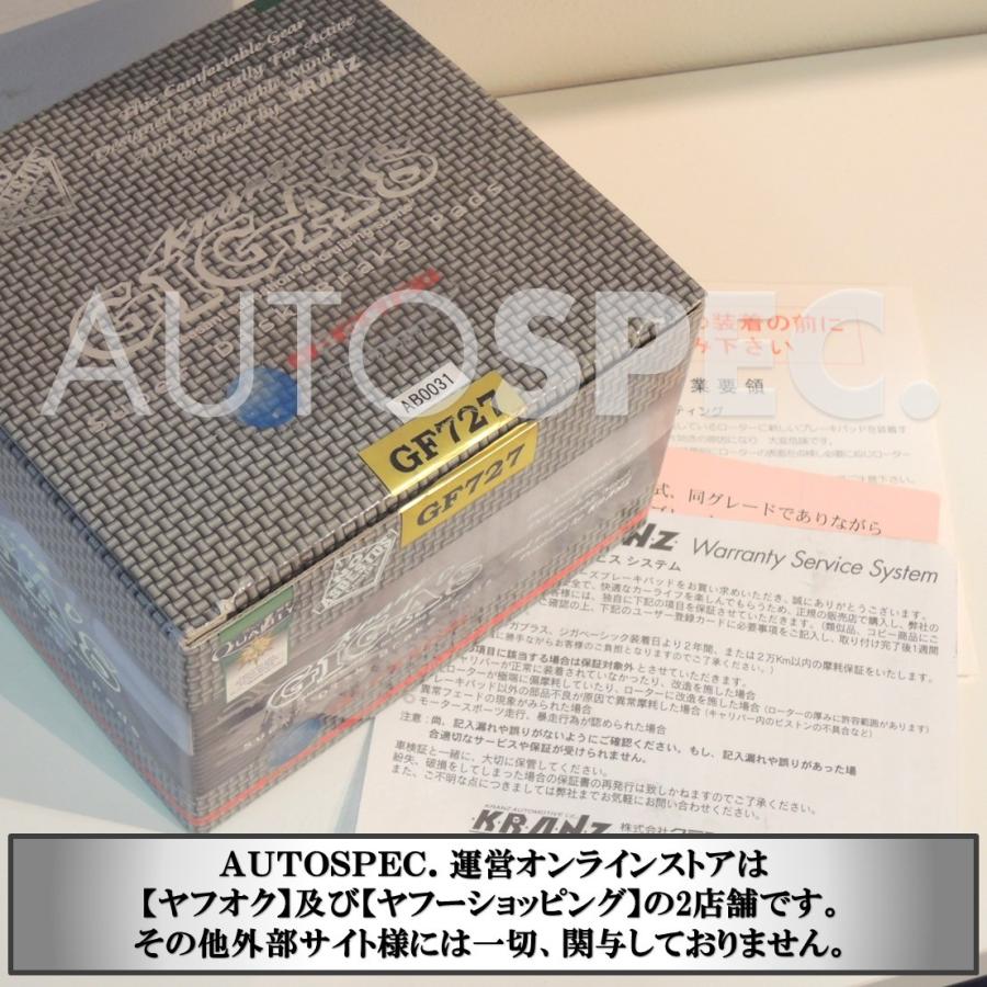 アバルト ABARTH 500 500C ブレーキパッド フロント アバルト