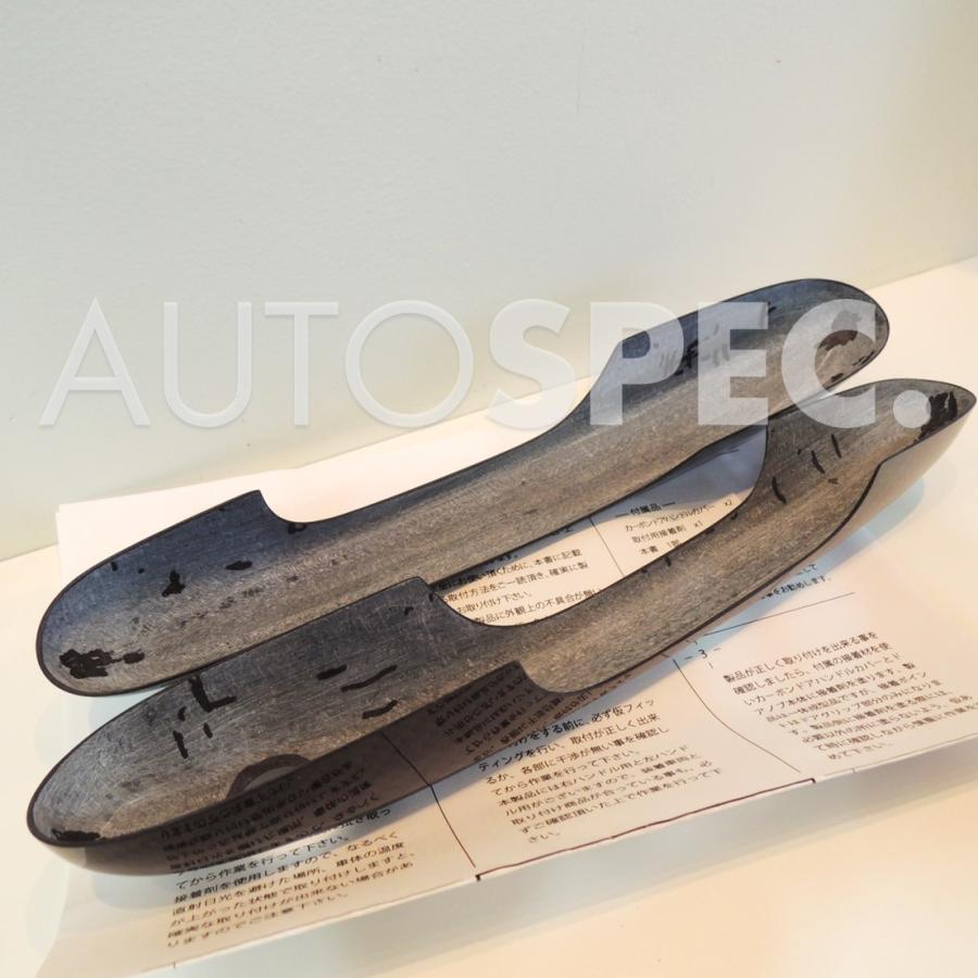 アバルト（ABARTH） ABARTH 500 595 695カーボン ドア ハンドルカバー