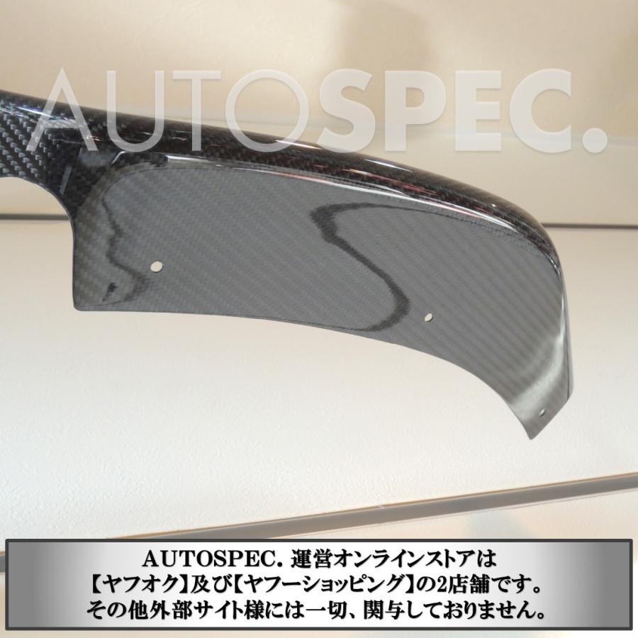 アバルト（ABARTH） カーボン フロントリップスポイラー 595 695